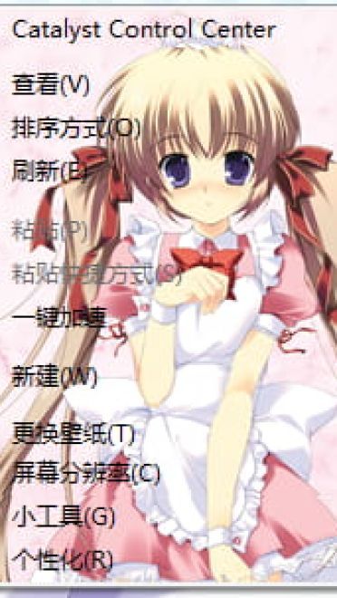 【win7】 猫耳女仆主题