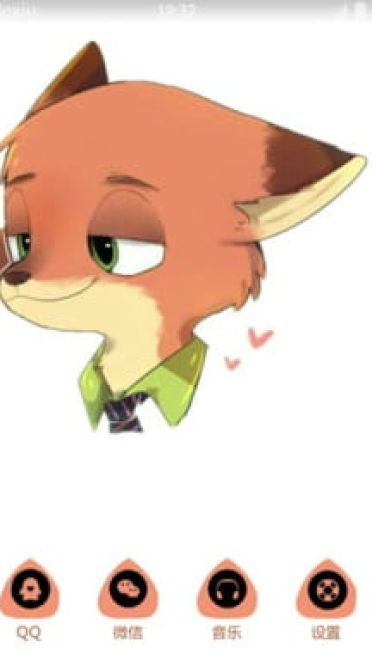 疯狂动物城 狐狸尼克 安卓手机主题