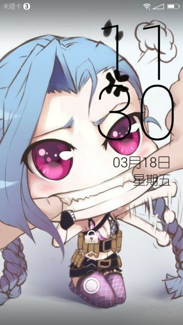 LOL女英雄被咧嘴 安卓手机主题