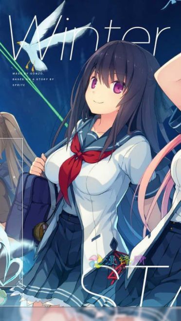 【win7】苍之彼方的四重奏 主题