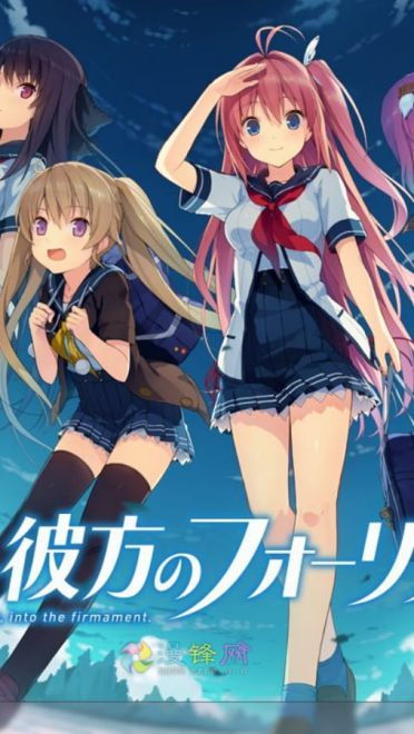 【win7】苍之彼方的四重奏 主题