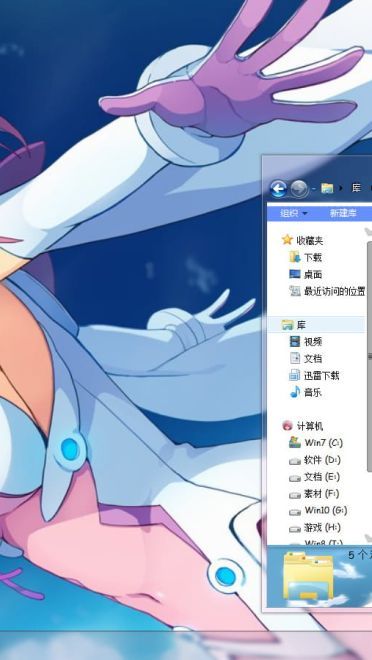 【win7】苍之彼方的四重奏 主题