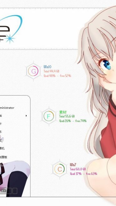 【win7】Charlotte 乙坂有宇×友利奈绪