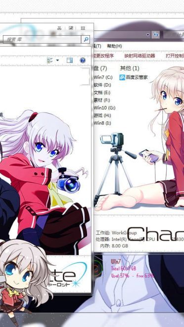 【win7】Charlotte 乙坂有宇×友利奈绪