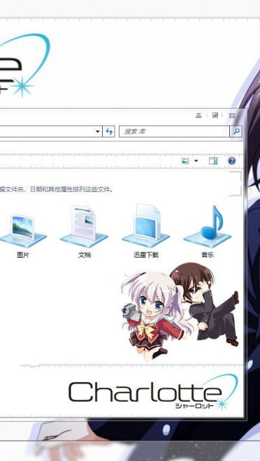 【win7】Charlotte 乙坂有宇×友利奈绪