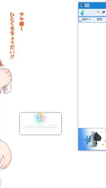 【win10】粗点心战争 枝垂萤电脑主题