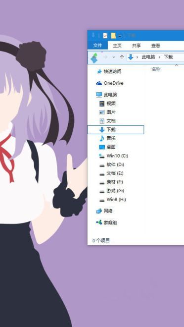 【win10】粗点心战争 枝垂萤电脑主题