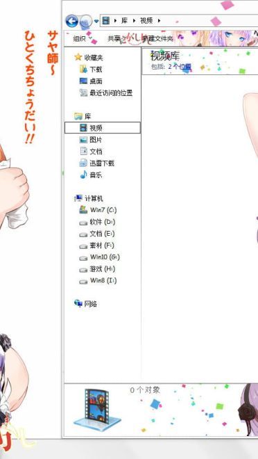 【win10】粗点心战争 枝垂萤电脑主题