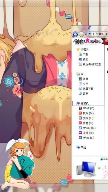 【win7】镜音铃 电脑主题