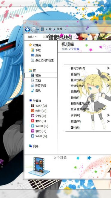 【win7】镜音铃 电脑主题