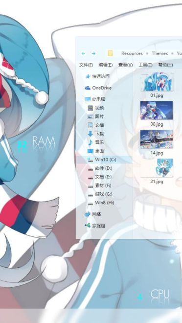 【win10】雪初音 电脑主题