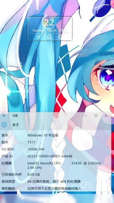 【win10】雪初音 电脑主题