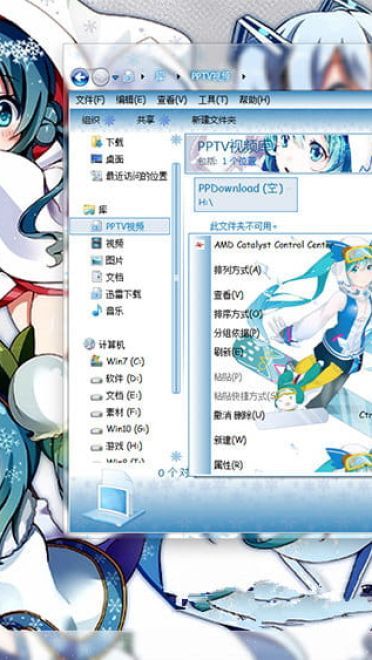 【win7】初音未来 雪初音 电脑主题