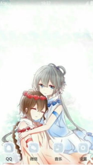 洛天依 乐正绫 安卓手机主题