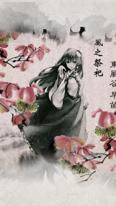 水墨画风 动漫桌面壁纸 系列图包