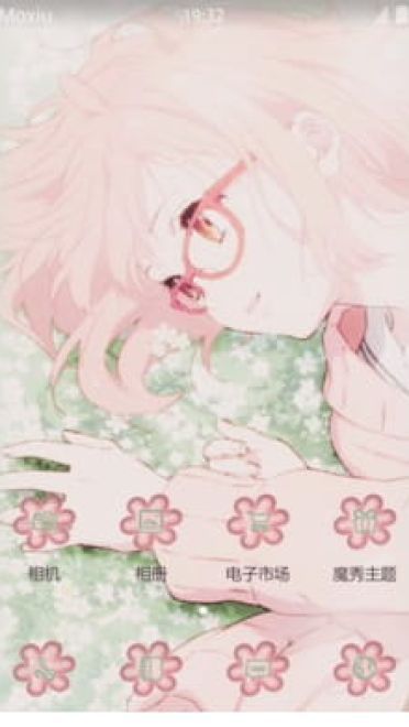 境界之彼方 栗山未来 安卓手机主题