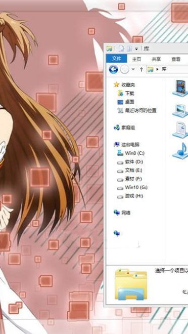win10 刀剑神域 亚丝娜 电脑桌面主题