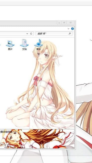 win10 刀剑神域 亚丝娜 电脑桌面主题