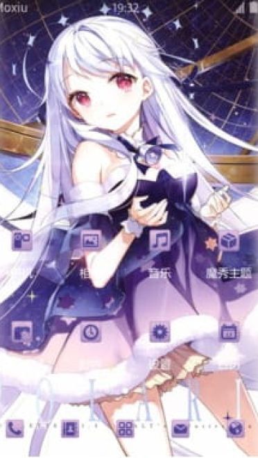 魔法少女伊莉雅 伊莉雅 安卓手机主题