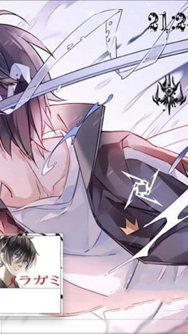 野良神 夜斗 win7 电脑桌面主题