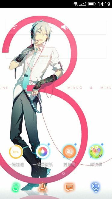 初音未来与神秘少年 安卓手机主题