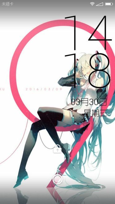 初音未来与神秘少年 安卓手机主题