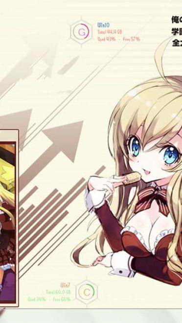 脑内的障碍选项  裘可拉  win7电脑主题