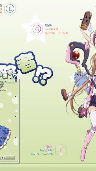 三坪房间的侵略者 106号 Win7主题