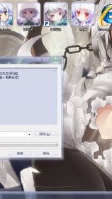 【win7主题】东方project 十六夜咲夜