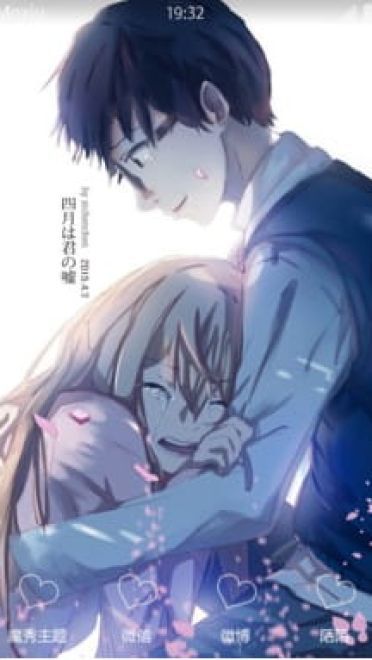 四月是你的谎言 有马公生 宫园熏  安卓手机主题