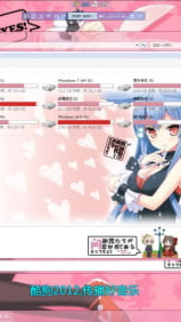 问题儿童都来自异世界？ 久远飞鸟 春日部耀 win7主题