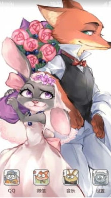  疯狂动物城 萌化狐兔CP 安卓手机主题