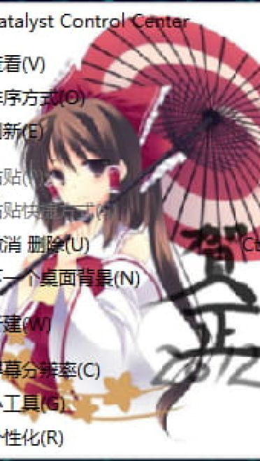 东方project  博丽灵梦 win7电脑主题