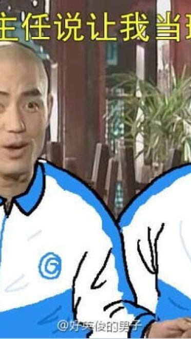 还珠格格 小学生 校服 表情包