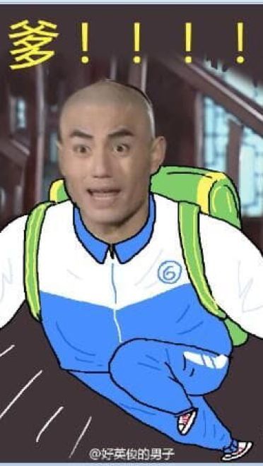 还珠格格 小学生 校服 表情包