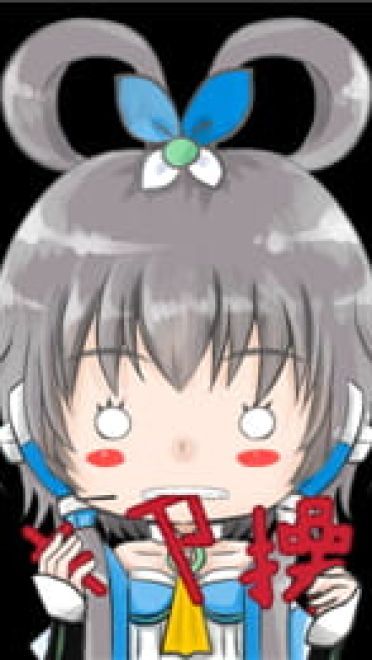 中国歌姬洛天依 萌萌表情包