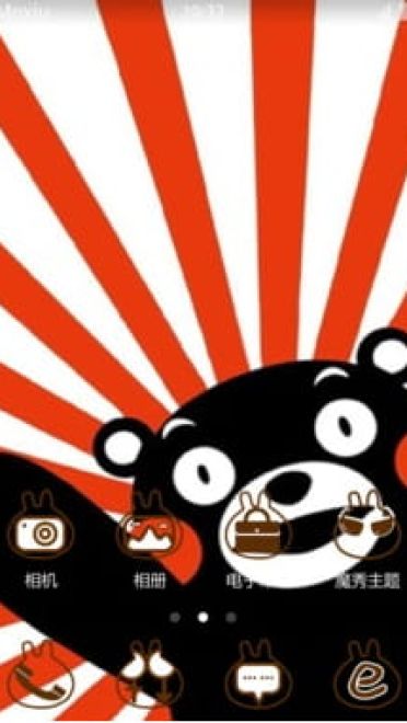 熊本县吉祥物 熊本熊 安卓手机主题下载