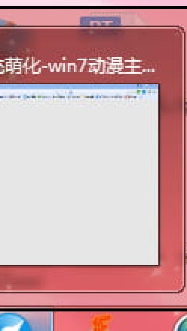 【win7主题】high school D×D win7主题 没肉的主题简直