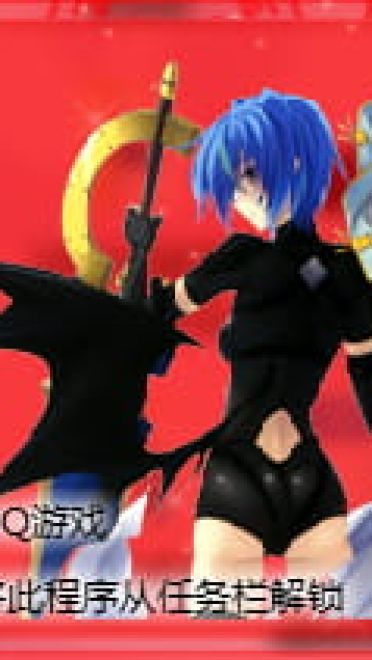 【win7主题】high school D×D win7主题 没肉的主题简直