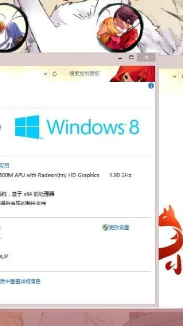 国漫狐妖小红娘 win8电脑主题