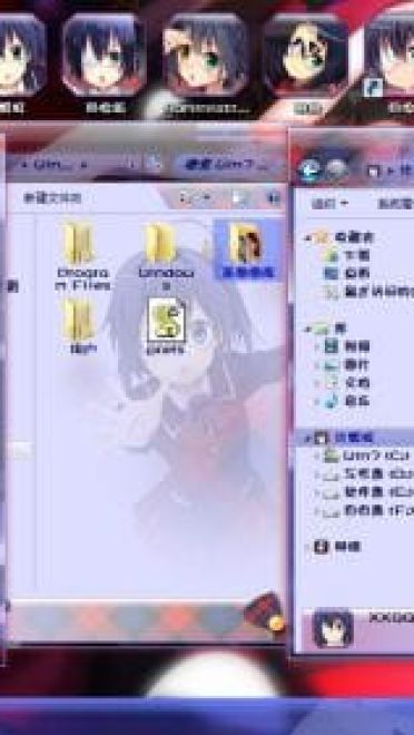 中二病也要谈恋爱 win7电脑主题