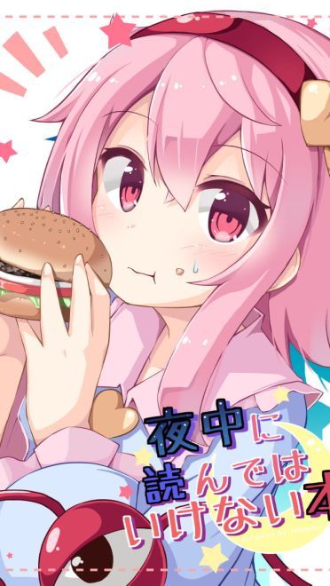 动次打次吃起来 吃货娘手机壁纸