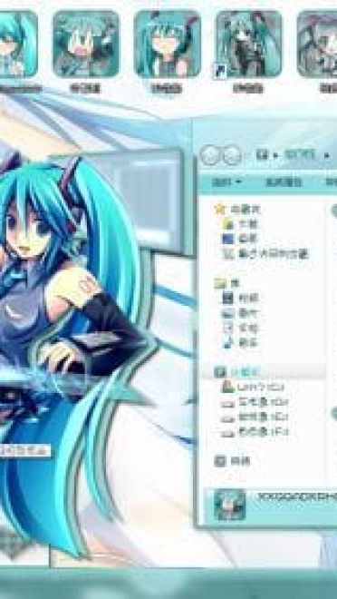 miku初音ミク win7电脑主题