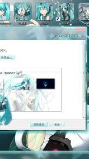miku初音ミク win7电脑主题