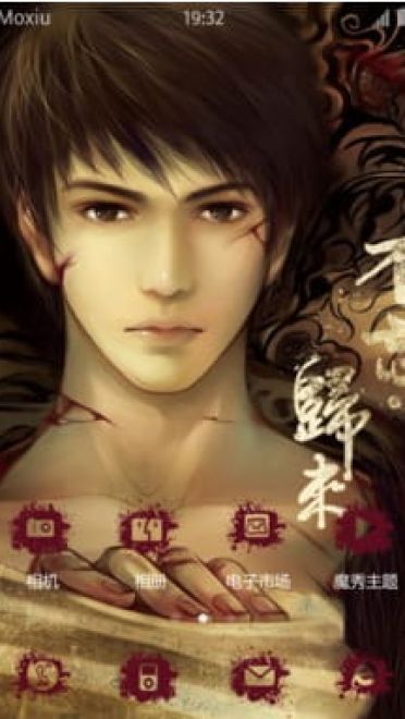 盗墓笔记 瓶邪十年 张起灵 无邪  安卓手机主题下载