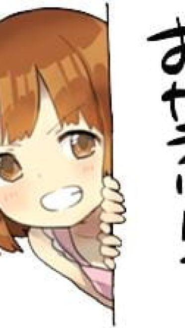 超萌贴纸女孩 动漫QQ表情包