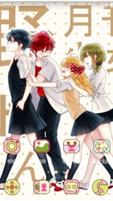 月刊少女野崎君 安卓手机主题下载