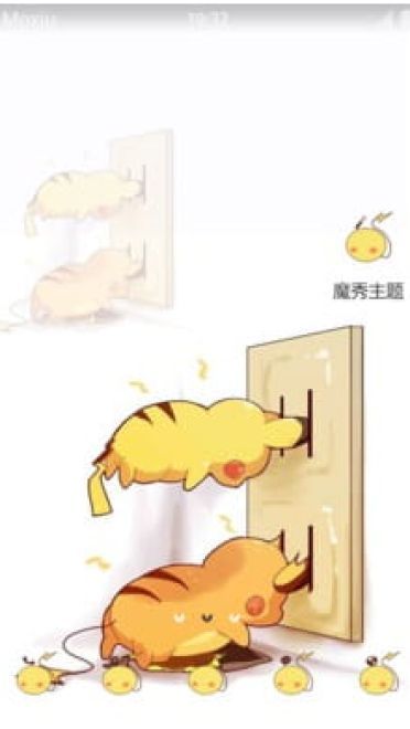 神奇宝贝 皮卡丘 安卓手机主题下载
