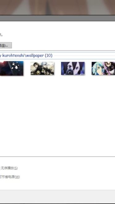 win7 电脑主题 SAO刀剑神域第二季 美如画的桐子继