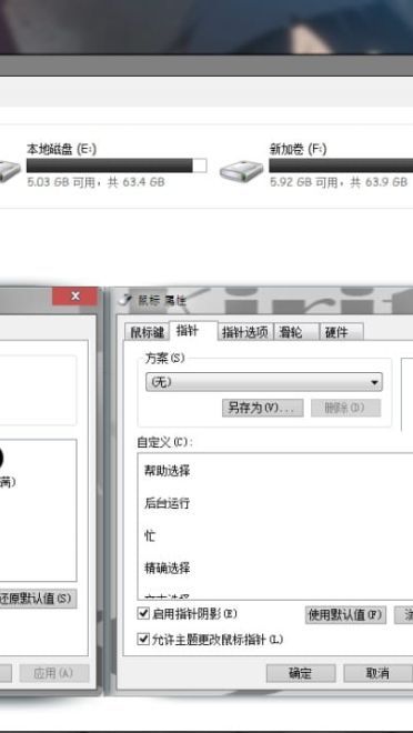 win7 电脑主题 SAO刀剑神域第二季 美如画的桐子继
